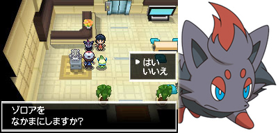 pokemones pokemones