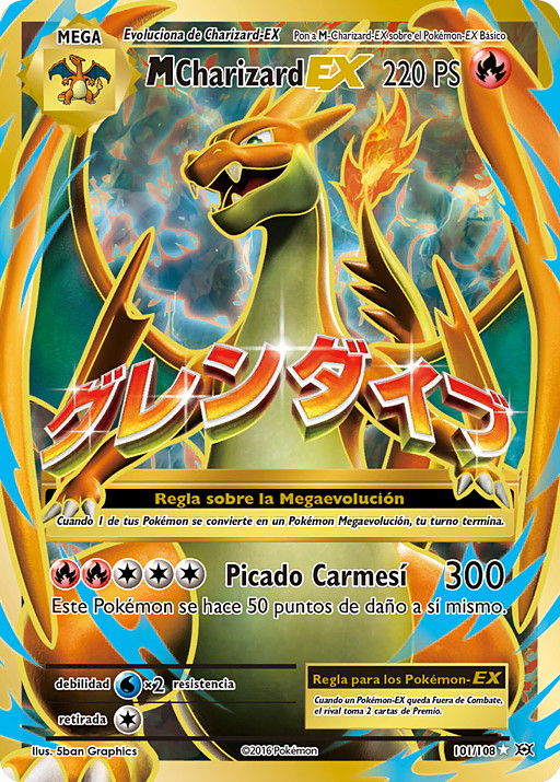 Charizard-EX (XY17/∞), Busca de Cards